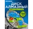 Диск алмазный сегментный по армированному бетону Universal 150x22.23 мм Kronger U200150 2