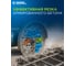 Диск алмазный сегментный по армированному бетону Universal 150x22.23 мм Kronger U200150 6