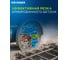 Диск алмазный сегментный по армированному бетону Universal 150x22.23 мм Kronger U200150 7