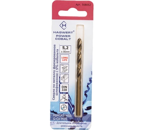 Сверло фрезерованное по металлу POWER-COBALT Р6М5К5, 5.2x86 мм HAGWERT 568052