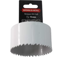 Коронка Bi-Metall 73 мм, М42 Со8% TOOLAS 00007231