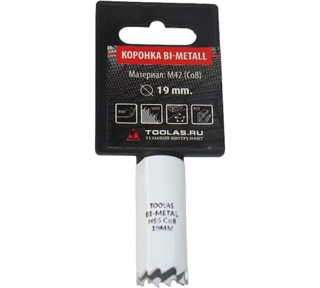 Коронка Bi-Metall 19 мм, М42 Со8% TOOLAS 00007035