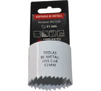 Коронка Bi-Metall 51 мм, М42 Со8% TOOLAS 00006815