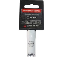 Коронка Bi-Metall 16 мм, М42 Со8% TOOLAS 00006809