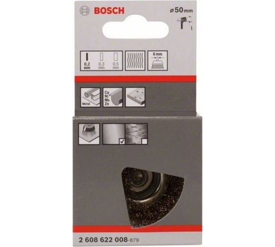 Щетка чашечная (50 мм; хв. 6 мм) латунированная Bosch 2608622008 1