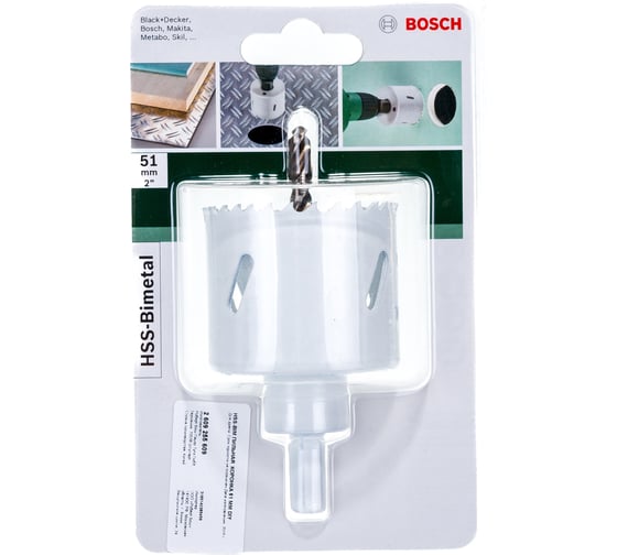 Пильная коронка HSS BIM 51 мм DIY Bosch 2609255609 1
