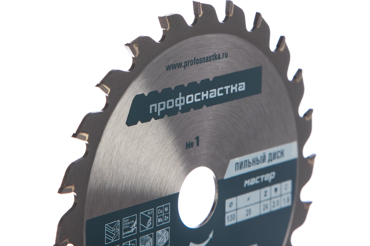 диск по металлу 210х30 профоснастка. диски пильные по металлу ф 190мм. пильные диски профоснастка. пильные диски профоснастка. диск пильный профоснастка эксперт №539 355*z80*25,4/30 tfz (0) 60402016.