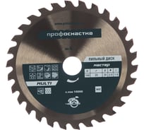 Диск пильный универсальный Мастер MULTI 004 (140х16/20 мм; Z30) Профоснастка 60101004