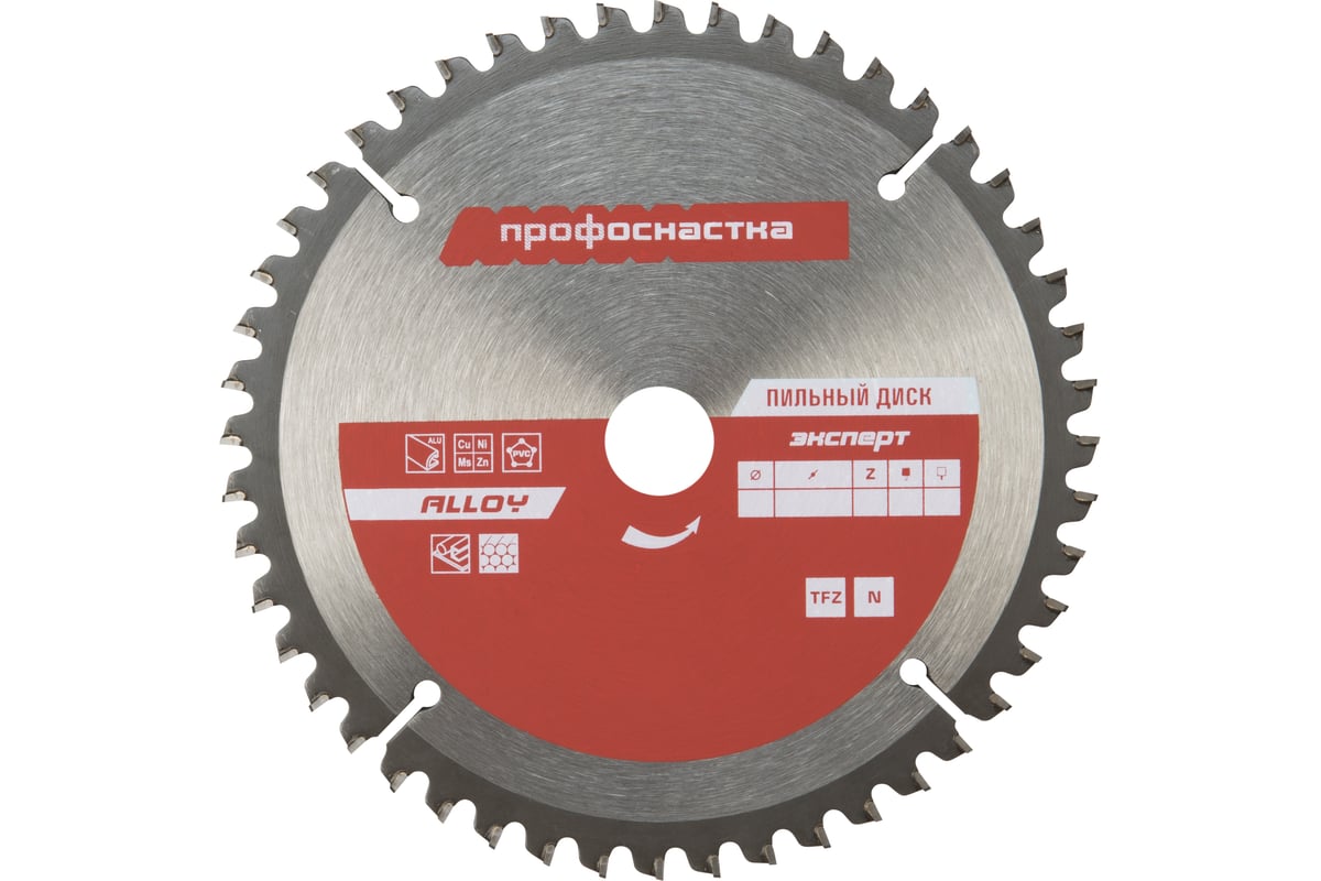  пильный по алюминию Эксперт ALLOY 285 (255х30 мм; Z96; TFZ N .