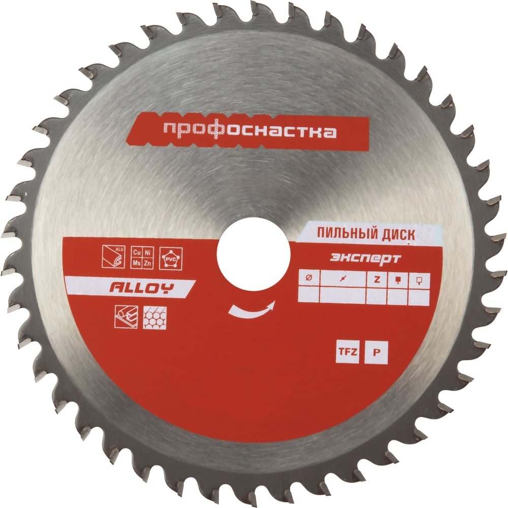 Диск пильный по алюминию Эксперт ALLOY 374 (210х30 мм; Z48; TFZ P+ ...