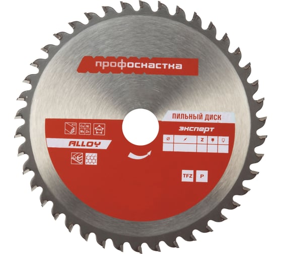 Диск пильный по алюминию Эксперт ALLOY 384 (220х20/30 мм; Z60; TFZ P+) Профоснастка 60301049