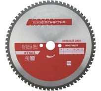 Диск пильный по стали Эксперт STEEL 502 (190х16/20 мм; Z38; TFZ 0) Профоснастка 60401022