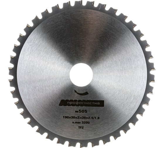 Диск пильный по стали Эксперт STEEL 505 (190х20/30 мм; Z38; TFZ 0) Профоснастка 60401025