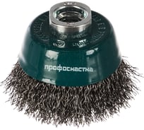 Щетка чашечная с гофрированной стальной проволокой Мастер 001 (60 мм; М14) Профоснастка 20101001