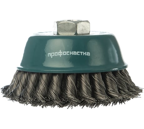 Щетка чашечная со жгутовой стальной проволокой Мастер 024 (90 мм М14) Профоснастка 20102004