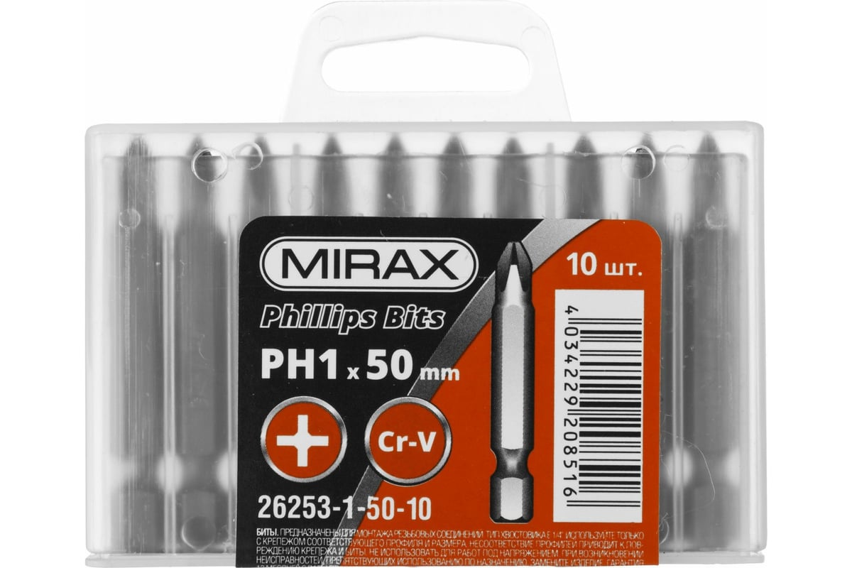 Биты PH№1, тип хвостовика E 1/4", длина 50 мм, 10 шт MIRAX 26253-1-50 ...