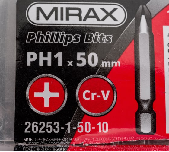 Биты PH№1, тип хвостовика E 1/4", длина 50 мм, 10 шт MIRAX 26253-1-50-10