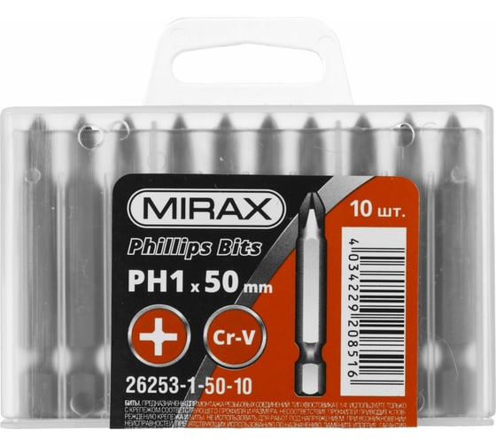 Биты PH№1, тип хвостовика E 1/4", длина 50 мм, 10 шт MIRAX 26253-1-50-10