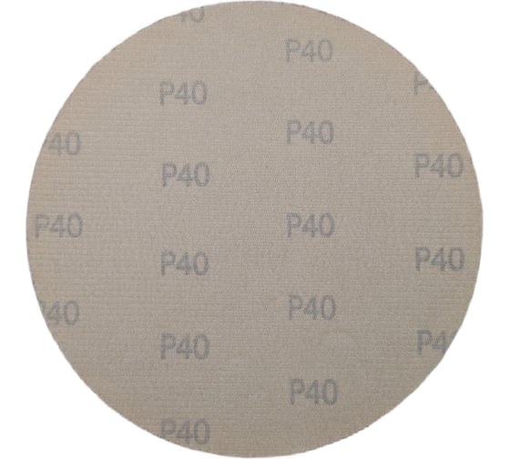 Круг шлифовальный GOLD 180 мм, Р40, на липучке, без отверстий, 10 шт PADU GOLD-10шт-D180-40
