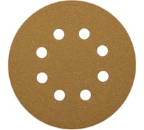 Круг шлифовальный GOLD 125 мм, Р60, на липучке, 8 отверстий, 10 шт PADU GOLD-10шт-D125-8отв-60