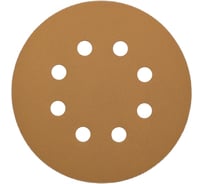 Круг шлифовальный GOLD 125 мм, Р240, на липучке, 8 отверстий, 10 шт PADU GOLD-10шт-D125-8отв-240