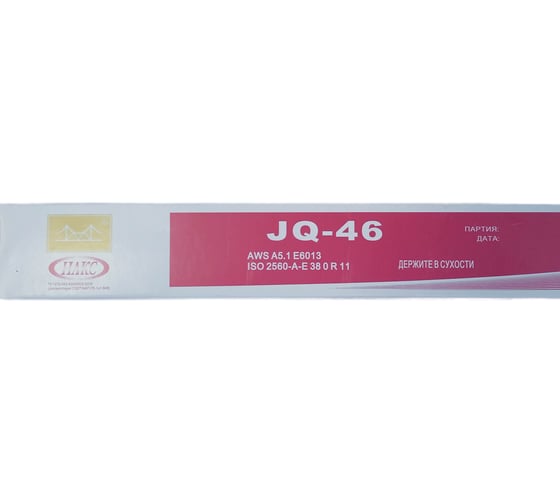 Электрод рутиловый JQ-46/E6013 2.5 мм, 1 кг GOLDEN BRIDGE 230