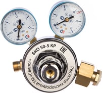 Редуктор кислородный БКО 50-5 КР Сварог 94142