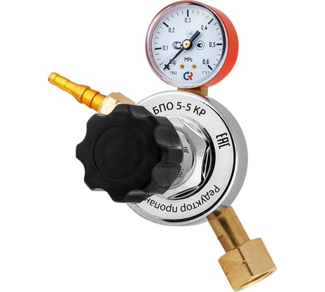 Редуктор пропановый БПО 5-5 КР Сварог 94144