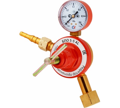 Редуктор пропановый БПО 5-5 AL Сварог 94138