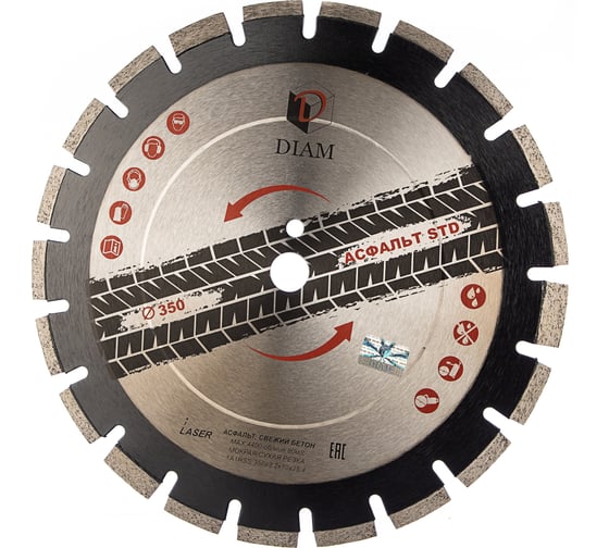 Отрезной круг по асфальту STD (350х3,2х10х25,4 мм) Diam 000589