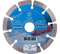 Отрезной круг по бетону STD (125х2.2х10х22.2 мм) Diam 000581