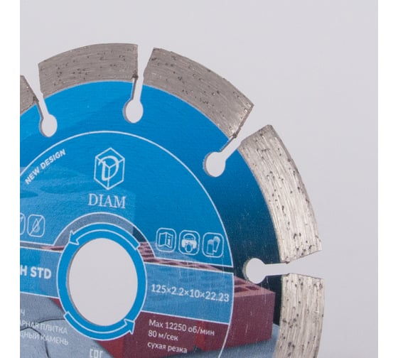 Отрезной круг по бетону STD (125х2.2х10х22.2 мм) Diam 000581