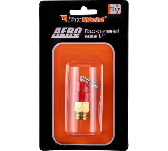 Предохранительный клапан 1/4" Foxweld AERO 5765