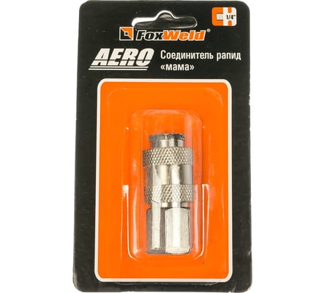 Соединитель (рапид "мама" - M 1/4") Foxweld AERO 5768