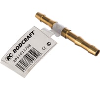 Соединитель шлангов 6мм RODCRAFT 8951011798