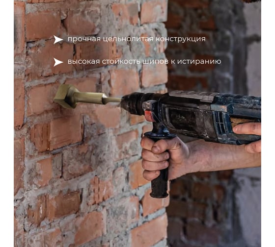 Зубило бучарда по бетону Rage 45x240 мм, SDS-max VIRA 558256