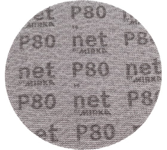 Круг шлифовальный на сетчатой основе AUTONET (50 шт; 150 мм; P80) MIRKA AE24105080