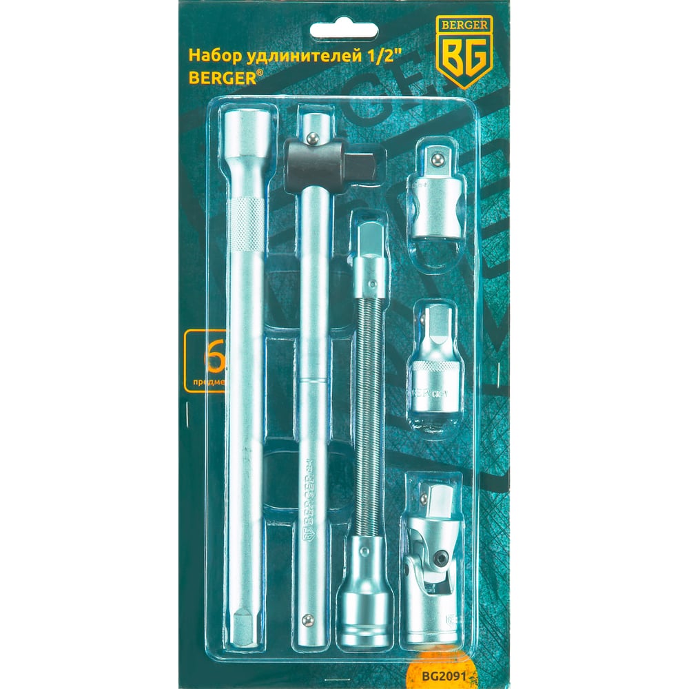 Набор удлинителей 1/2, 6шт Berger BG BG2091 - выгодная цена, отзывы ...