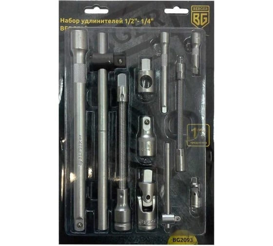 Набор удлинителей 1/2-1/4, 11шт Berger BG BG2093