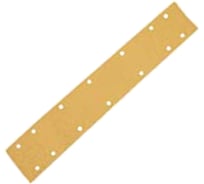 Лист шлифовальный GOLD (50 шт; 70x420 мм; 14 отв; Р180) MIRKA 2366405018