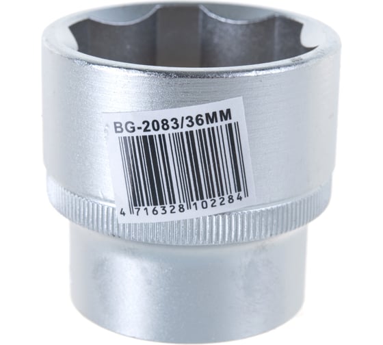Торцевая 6-гранная головка SuperLock (1/2"; 36 мм) Berger BG BG2083