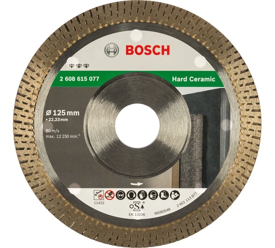 Диск алмазный HardCeramic (125х22.2 мм) Bosch 2608615077