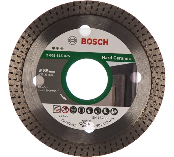 Диск алмазный HardCeramic (85х22.2 мм) Bosch 2608615075
