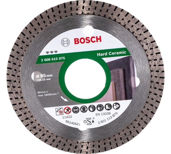 Диск алмазный HardCeramic (85х22.2 мм) Bosch 2608615075