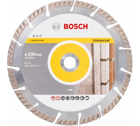 Диск алмазный Universal (230х22.2 мм) Bosch 2608615065