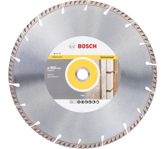 Диск алмазный Universal (350х25.4 мм) Bosch 2608615071 1