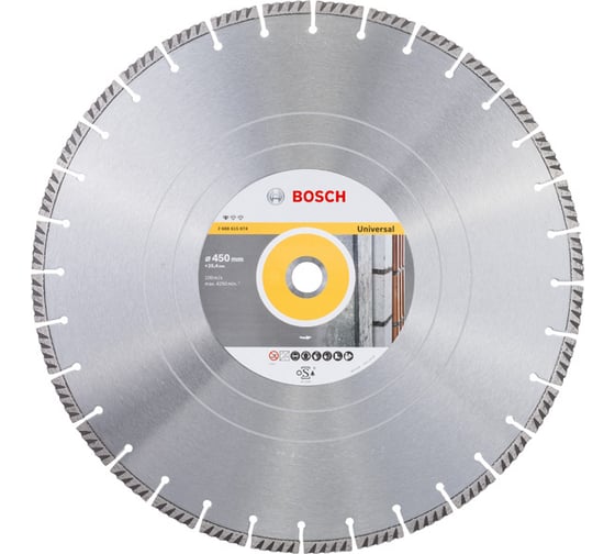 Диск алмазный Universal (450х25.4 мм) Bosch 2608615074 1