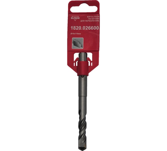 Бур по бетону SDS-plus (10х110 мм) Elitech 1820.026600