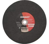 Диск отрезной по металлу (350х25.4х3.5 мм) Gigant СDI C41/350-3,5 (Россия)