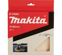 Насадка для полировки из шерсти (180 мм; липучка) Makita D-74594 26911064